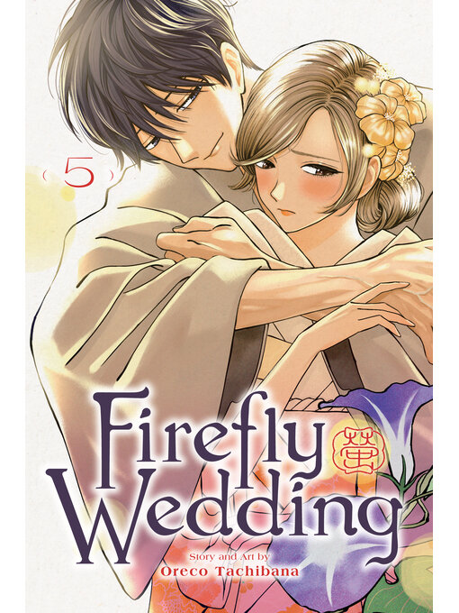 Cover image for Firefly Wedding, Volume 5